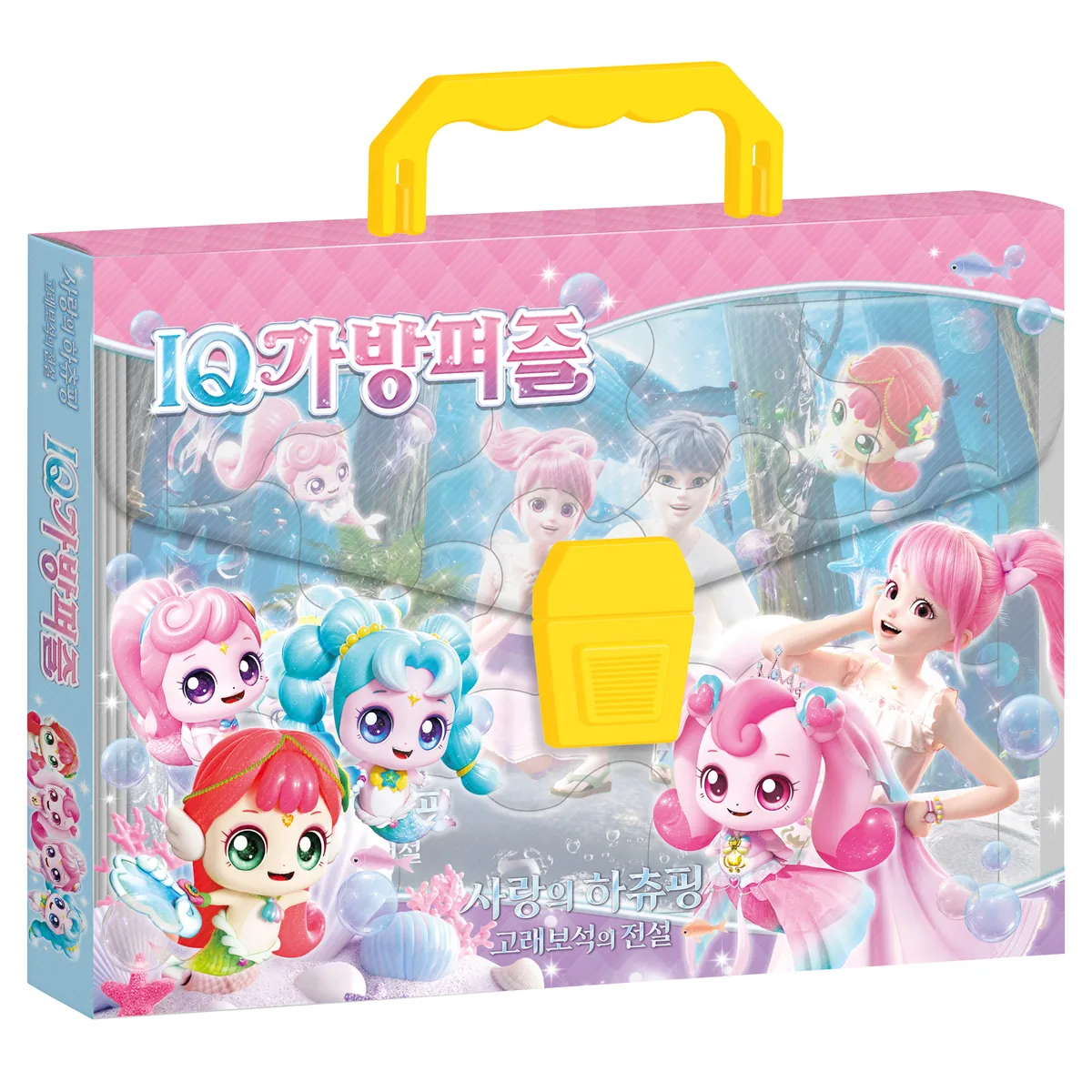 캐치 티니핑 극장판 사랑의 하츄핑 고래보석의 전설 IQ가방퍼즐 가격 추이 캐치 티니핑 극장판 사랑의 하츄핑 고래보석의 전설 IQ가방퍼즐 - 최저가 10,800원