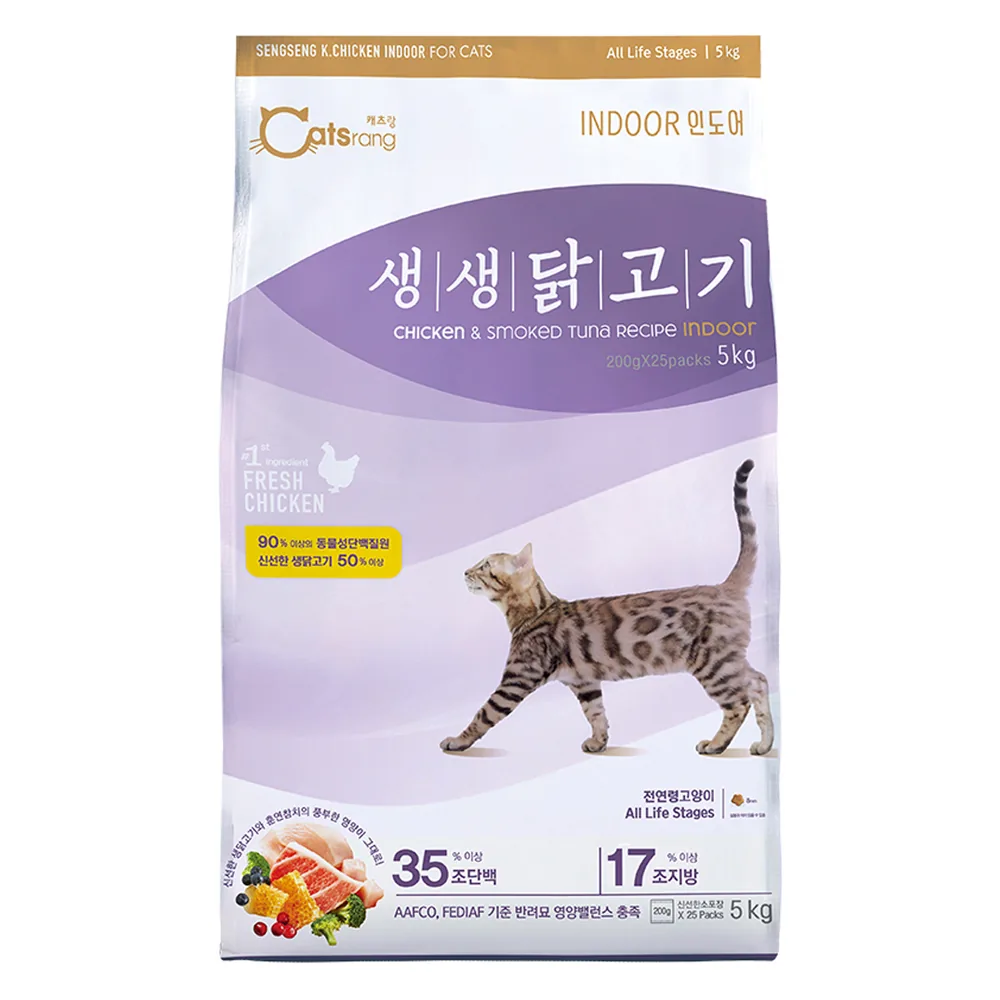 캐츠랑 생생닭고기 인도어 고양이 건식사료 가격 추이 캐츠랑 생생닭고기 인도어 고양이 건식사료 - 최저가 12,900원