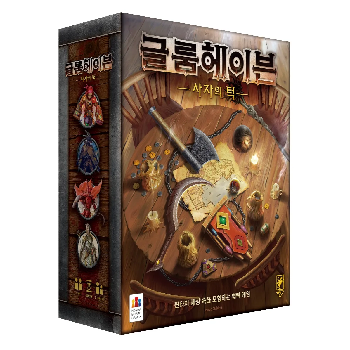 세팔로페어 글룸헤이븐 : 사자의 턱 보드게임 가격 추이 세팔로페어 글룸헤이븐 : 사자의 턱 보드게임 - 최저가 103,000원