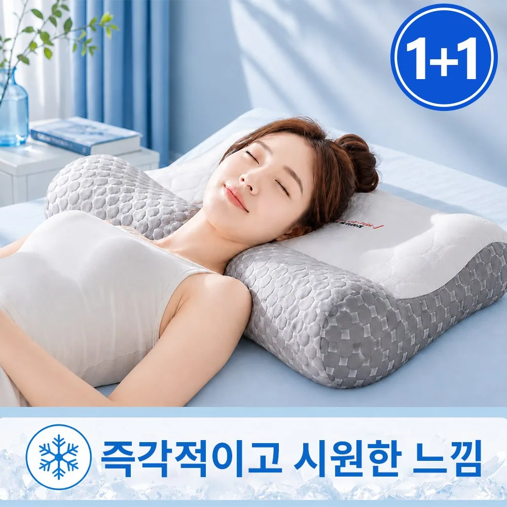 VERVEO목베개 경추베개 가격 추이 VERVEO목베개 경추베개 - 최저가 8,900원