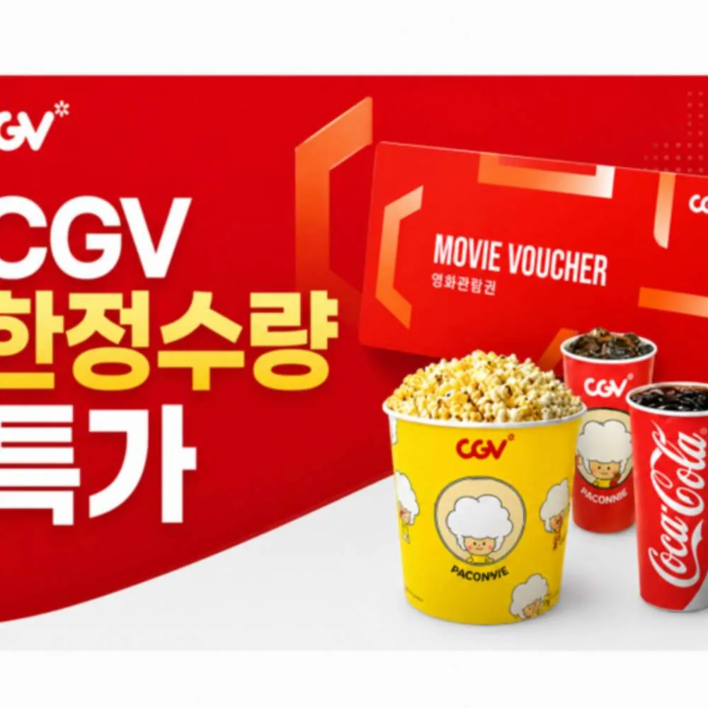 CGV 콤보권 가격 추이 CGV 콤보권 - 최저가 12,000원