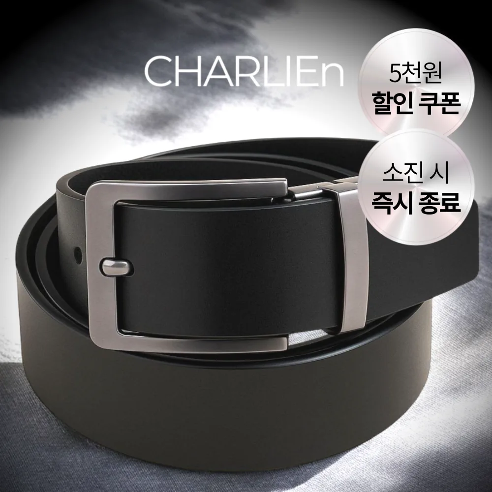 찰리앤 데일리 가죽 남성 벨트 가격 추이 찰리앤 데일리 가죽 남성 벨트 - 최저가 5,990원