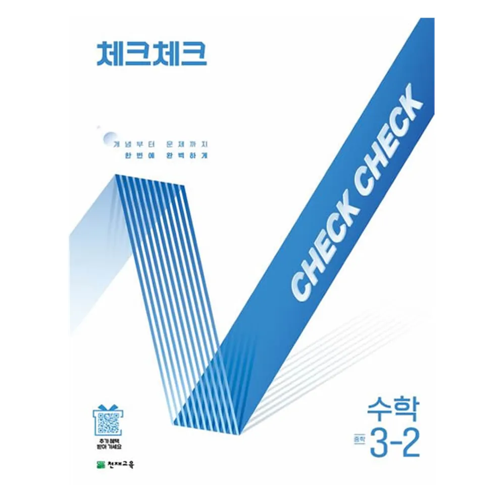 체크체크 가격 추이 체크체크 - 최저가 14,400원