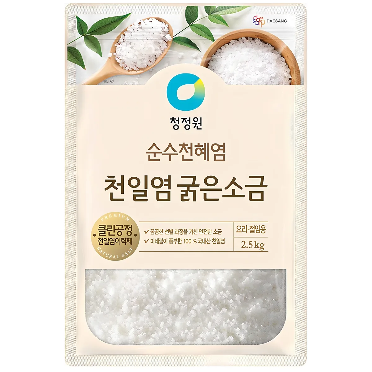 청정원 천일염 굵은소금 가격 추이 청정원 천일염 굵은소금 - 최저가 9,750원