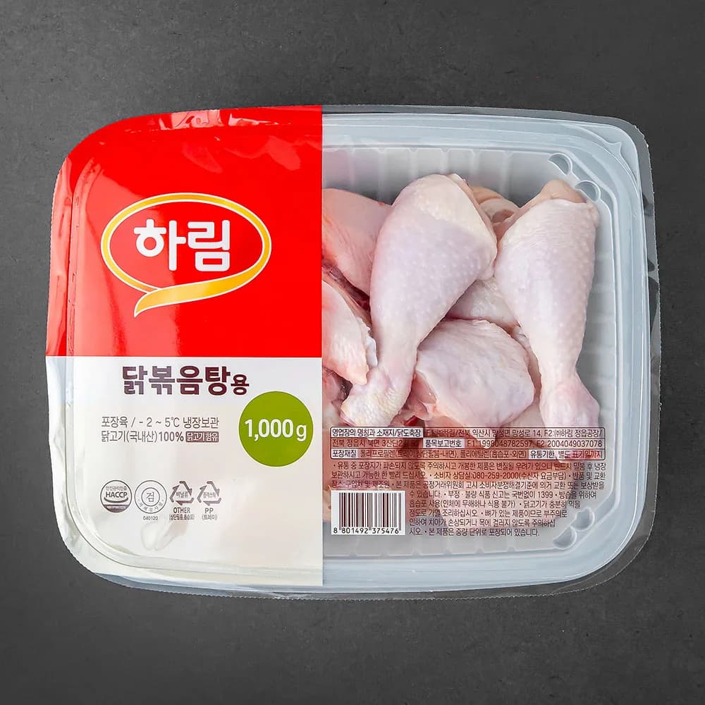 하림 닭볶음탕용 가격 추이 하림 닭볶음탕용 - 최저가 6,980원