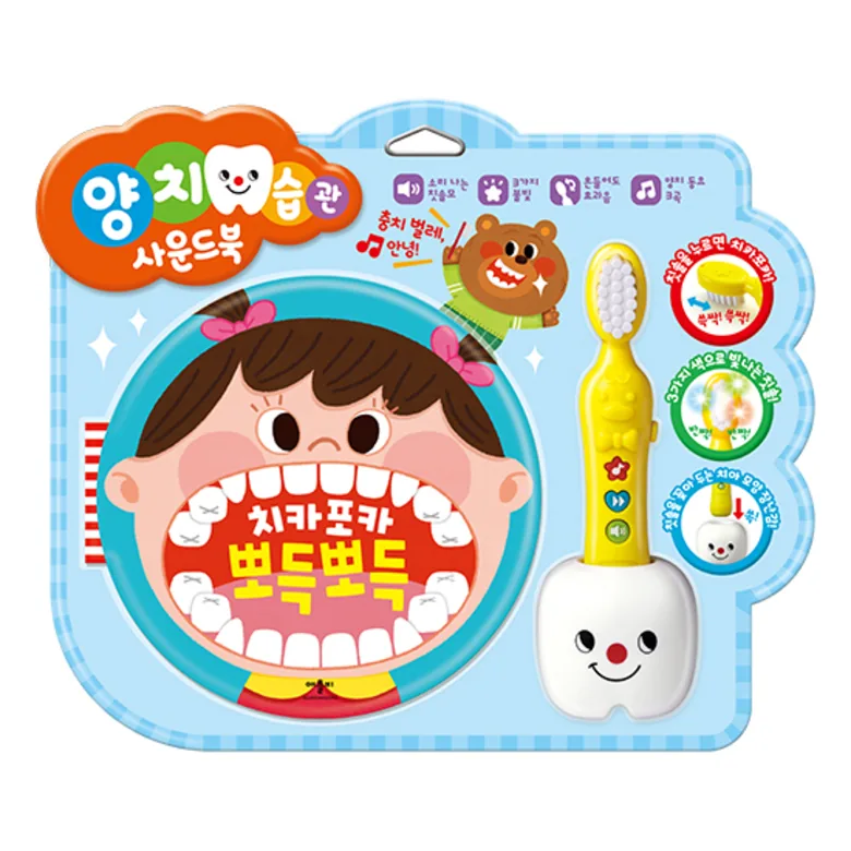 치카포카 뽀득뽀득 가격 추이 치카포카 뽀득뽀득 - 최저가 19,600원