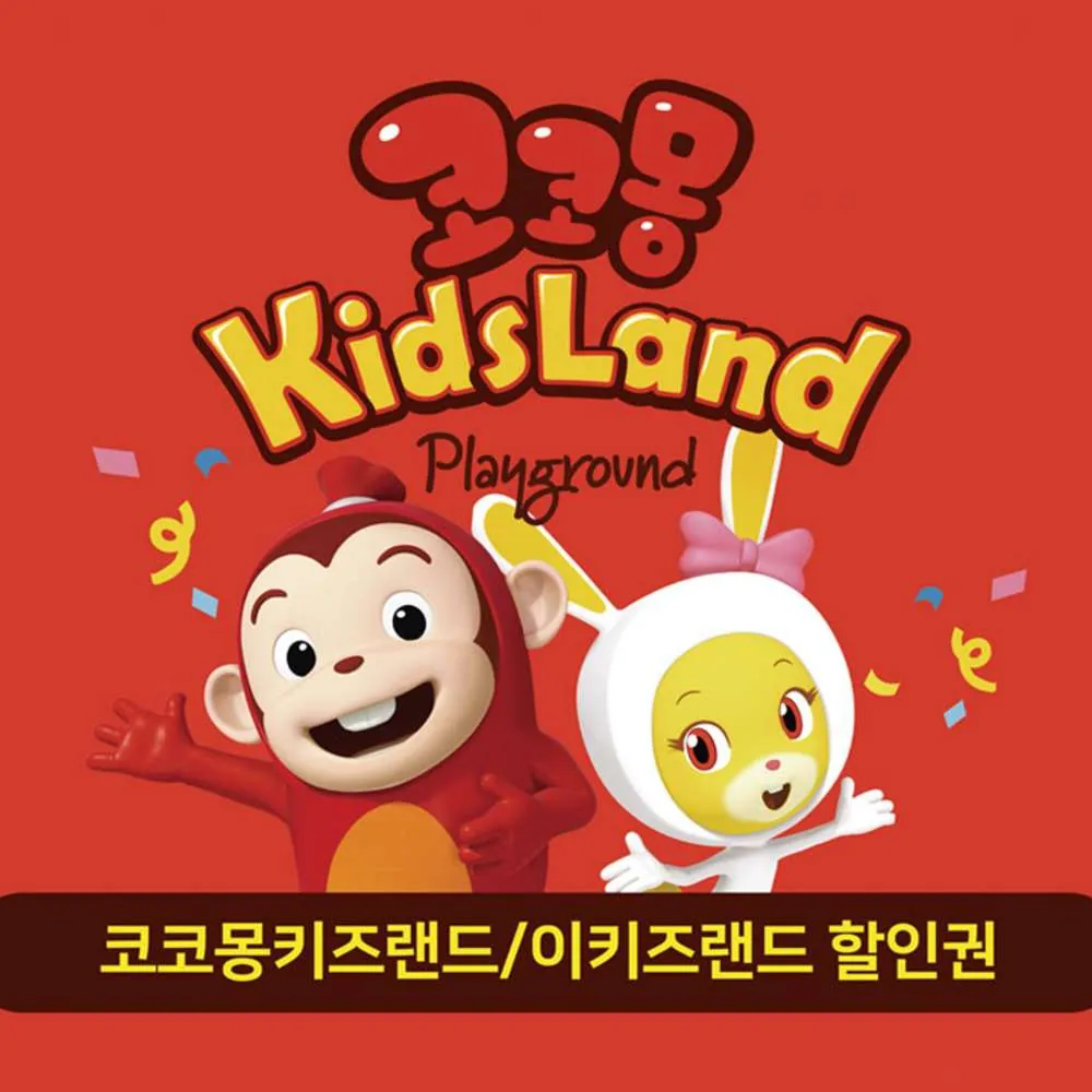 8-9월 아동1+성인1 3시간권 가격 추이 8-9월 아동1+성인1 3시간권 - 최저가 27,000원