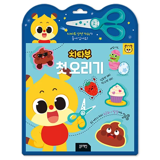 치타부 첫 오리기 가격 추이 치타부 첫 오리기 - 최저가 8,400원