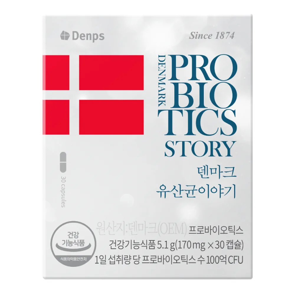 크리스찬한센 덴마크 유산균 이야기 가격 추이 크리스찬한센 덴마크 유산균 이야기 - 최저가 14,200원