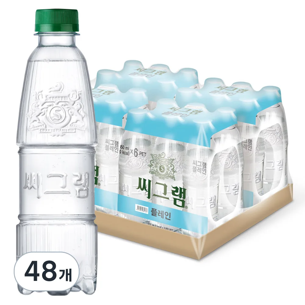 씨그램 플레인 무라벨 가격 추이 씨그램 플레인 무라벨 - 최저가 8,660원