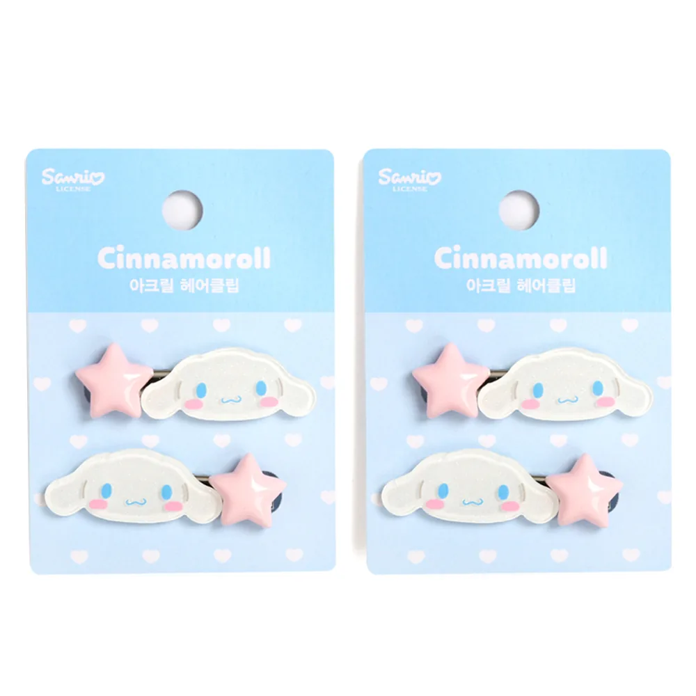 여아용 시나모롤 아크릴 헤어 클립 2종 x 2p 세트 가격 추이 여아용 시나모롤 아크릴 헤어 클립 2종 x 2p 세트 - 최저가 4,370원