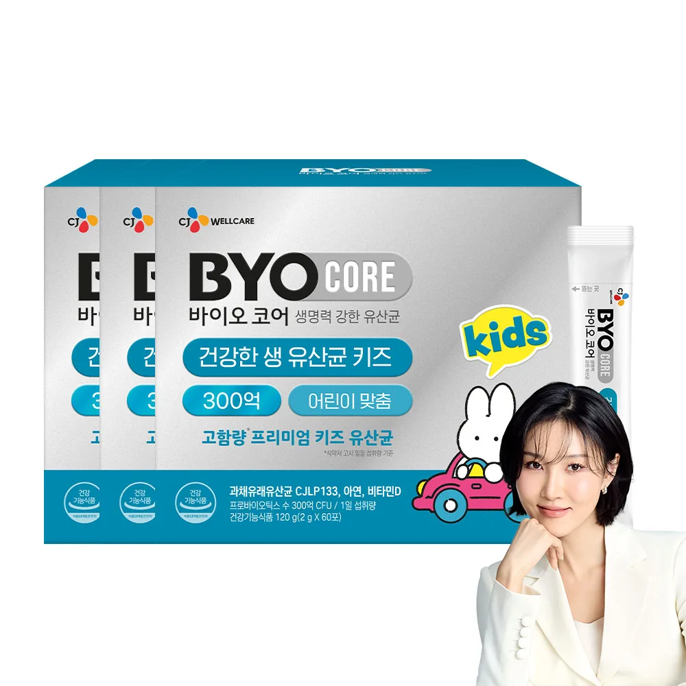 CJ 바이오코어 키즈 유산균 300억 120g 3박스 가격 추이 CJ 바이오코어 키즈 유산균 300억 120g 3박스 - 최저가 41,190원
