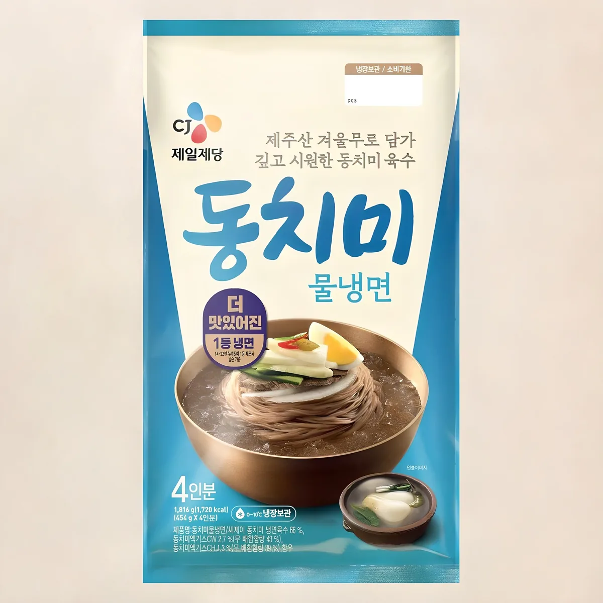 CJ제일제당 동치미 물냉면 4인분 가격 추이 CJ제일제당 동치미 물냉면 4인분 - 최저가 7,540원