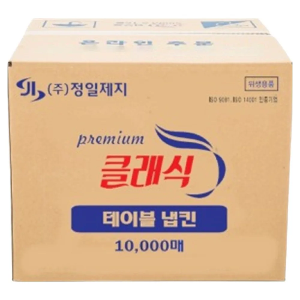 정일제지 클래식 테이블 냅킨 가격 추이 정일제지 클래식 테이블 냅킨 - 최저가 14,160원
