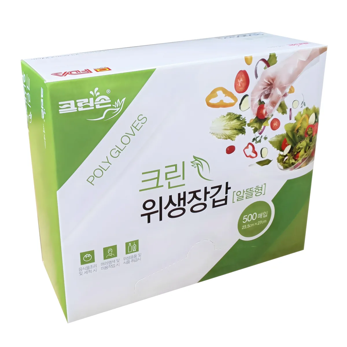크린손 크린 위생장갑 알뜰형 가격 추이 크린손 크린 위생장갑 알뜰형 - 최저가 6,250원