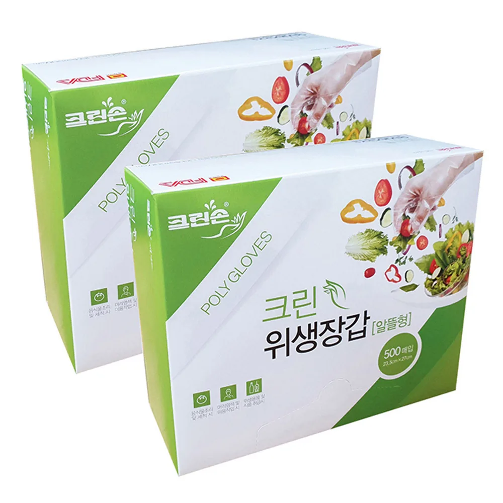 크린손 위생장갑 알뜰형 가격 추이 크린손 위생장갑 알뜰형 - 최저가 11,000원