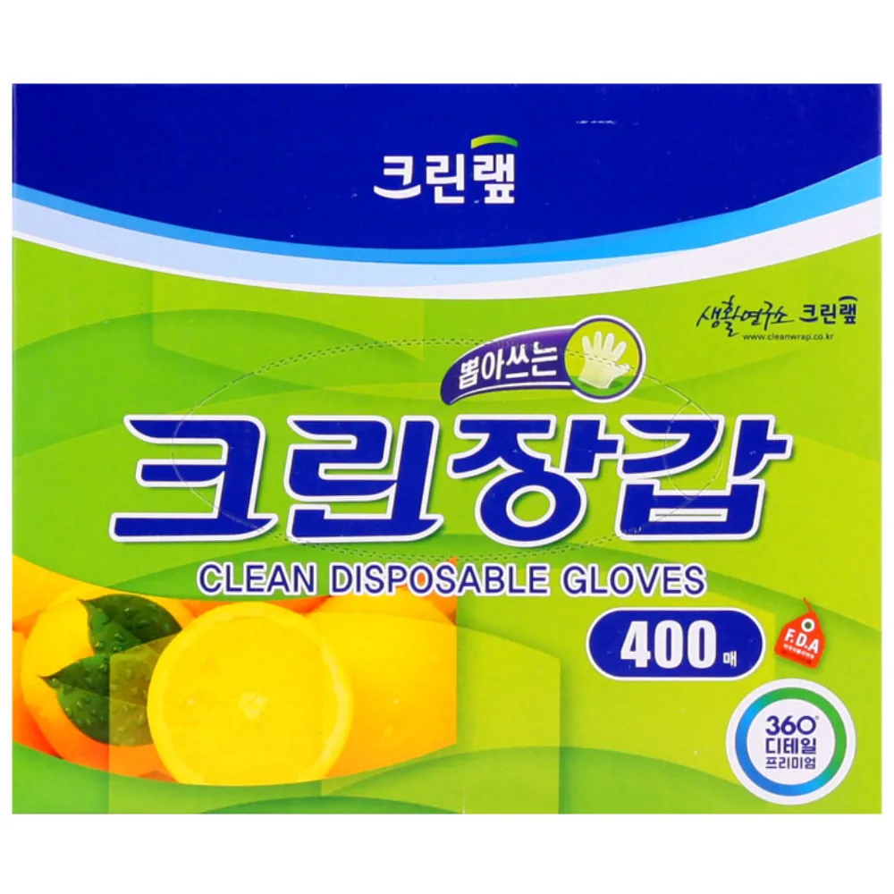 크린랩 크린장갑 가격 추이 크린랩 크린장갑 - 최저가 9,500원