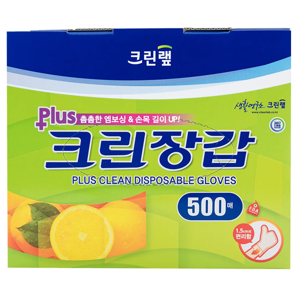 크린랩 플러스 크린장갑 가격 추이 크린랩 플러스 크린장갑 - 최저가 6,900원