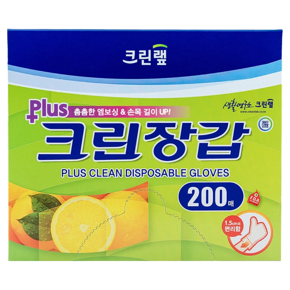 크린랩 플러스 크린장갑 가격 추이 크린랩 플러스 크린장갑 - 최저가 6,300원