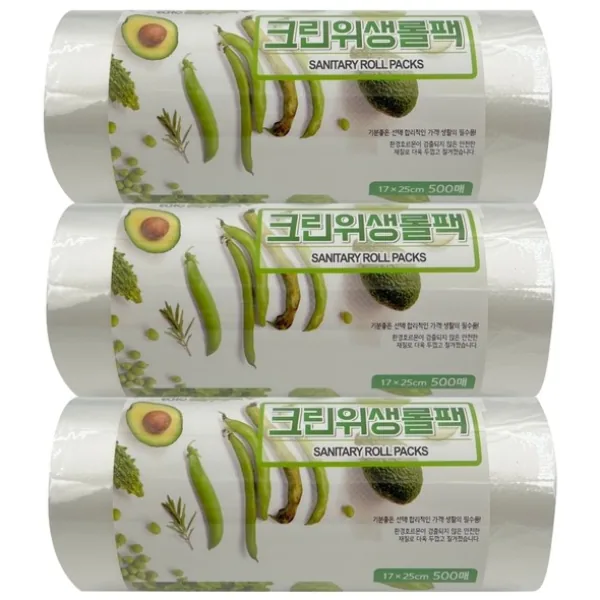 The좋은 크린롤백 가격 추이 The좋은 크린롤백 - 최저가 16,900원
