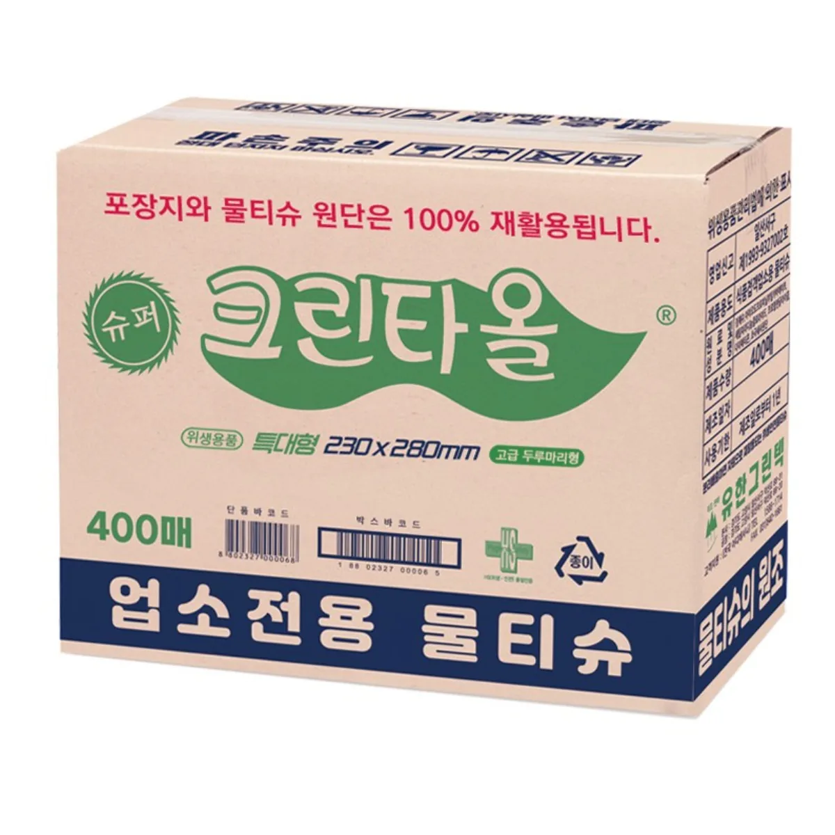 크린타올 슈퍼 물티슈 낱개포장형 가격 추이 크린타올 슈퍼 물티슈 낱개포장형 - 최저가 12,000원