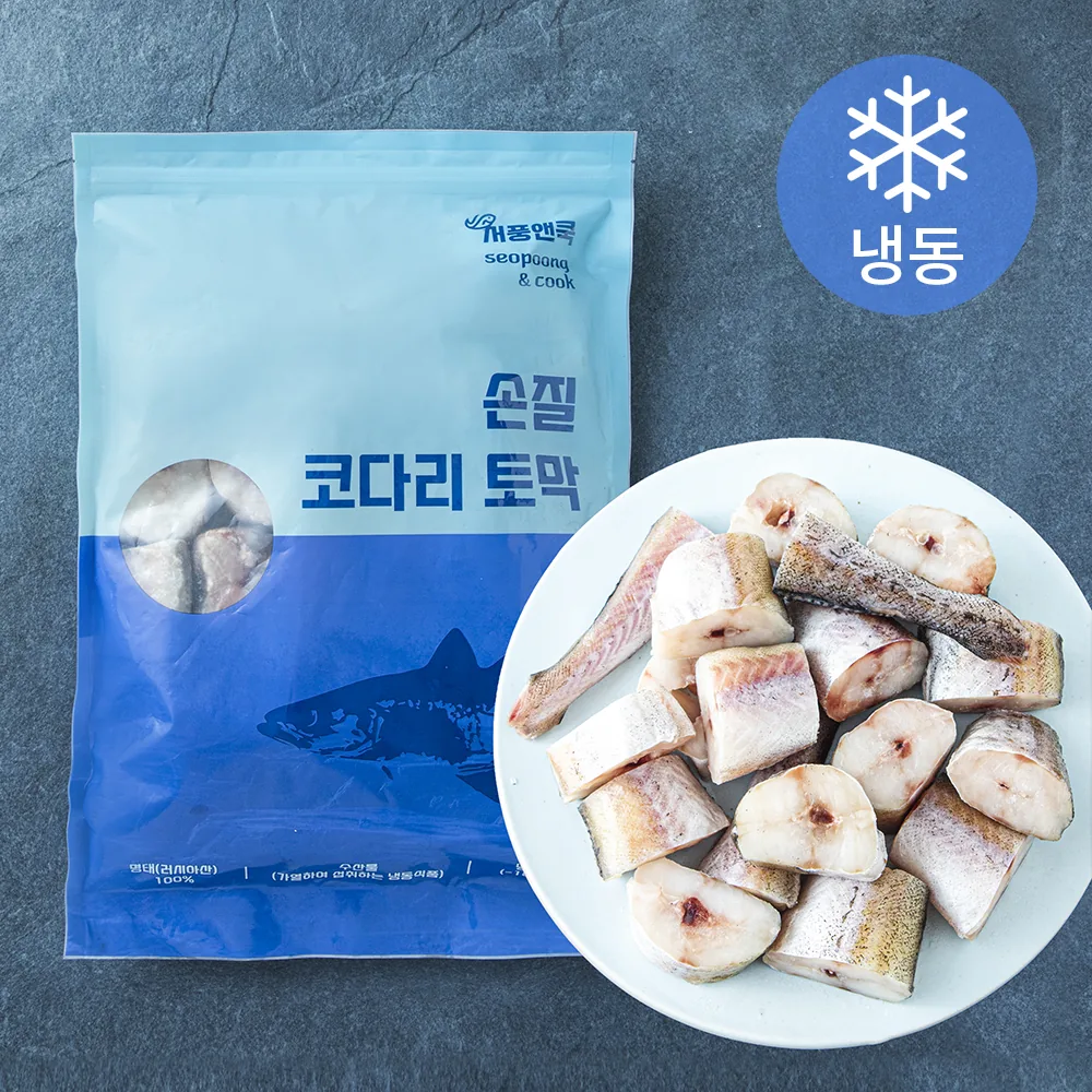 손질 코다리토막 (냉동) 가격 추이 손질 코다리토막 (냉동) - 최저가 10,730원