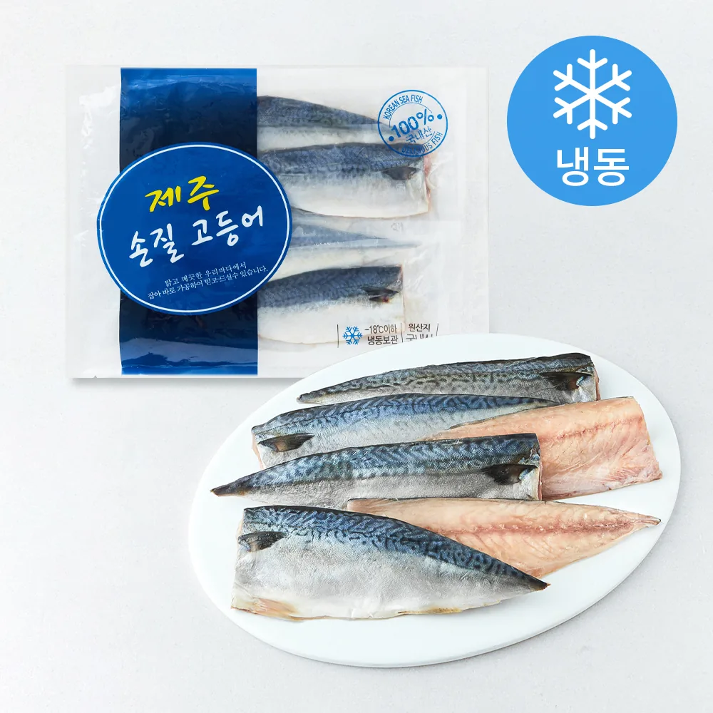 손질 제주 고등어 (냉동) 가격 추이 손질 제주 고등어 (냉동) - 최저가 10,900원
