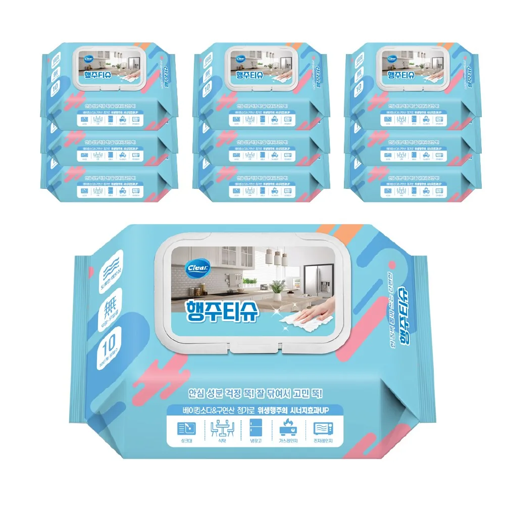 클리어 행주티슈 70매 x 10팩 가격 추이 클리어 행주티슈 70매 x 10팩 - 최저가 13,370원