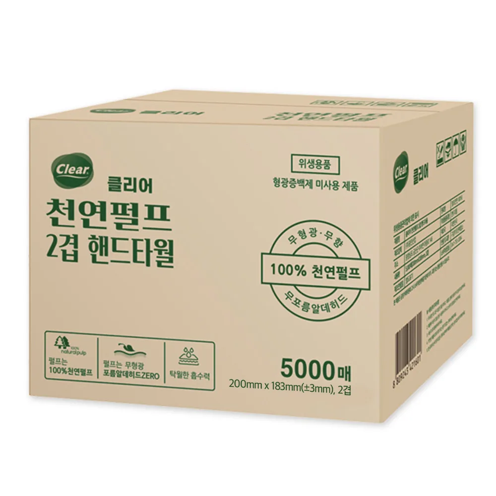 클리어 천연펄프 핸드타올 가격 추이 클리어 천연펄프 핸드타올 - 최저가 19,920원