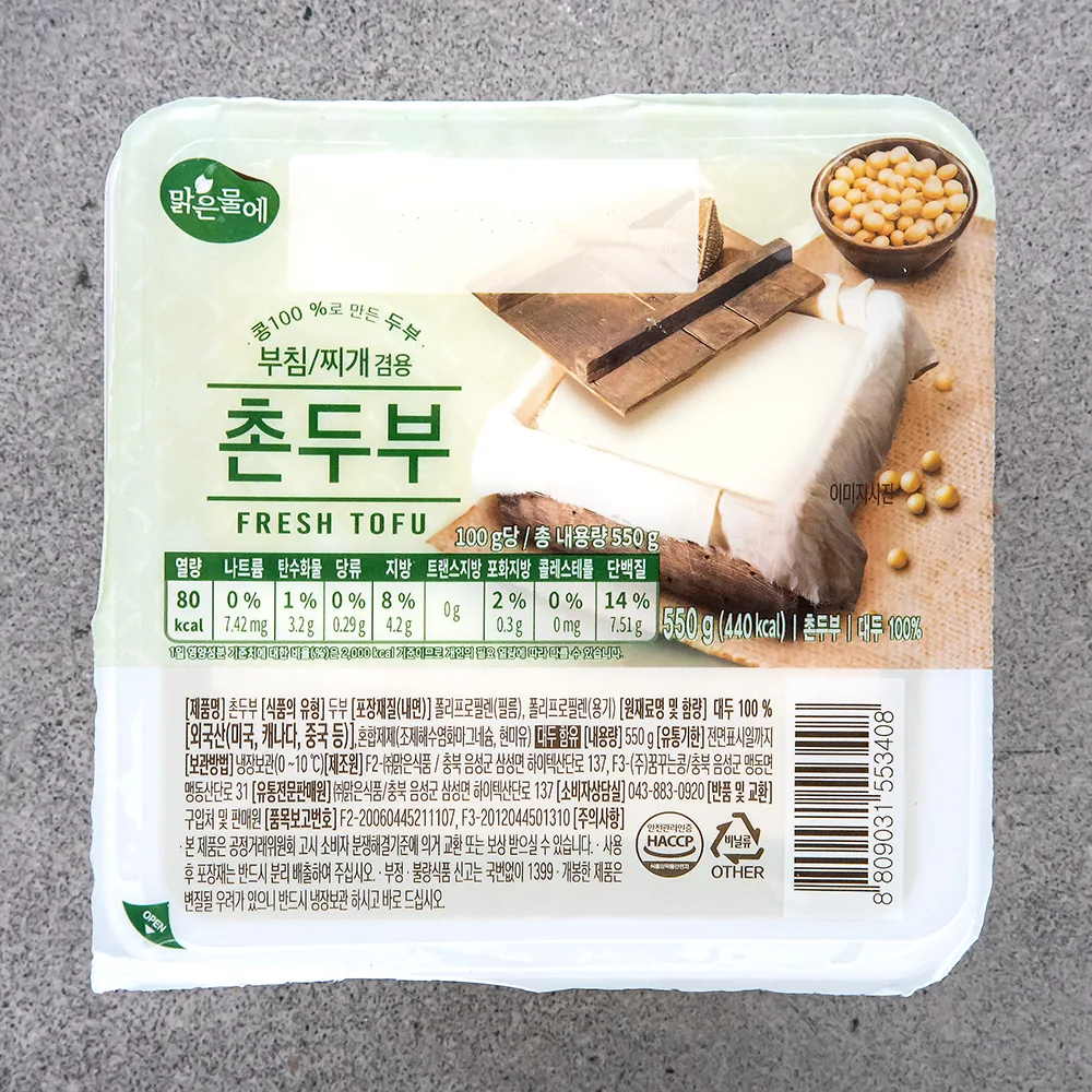 맑은물에 촌두부 가격 추이 맑은물에 촌두부 - 최저가 1,250원
