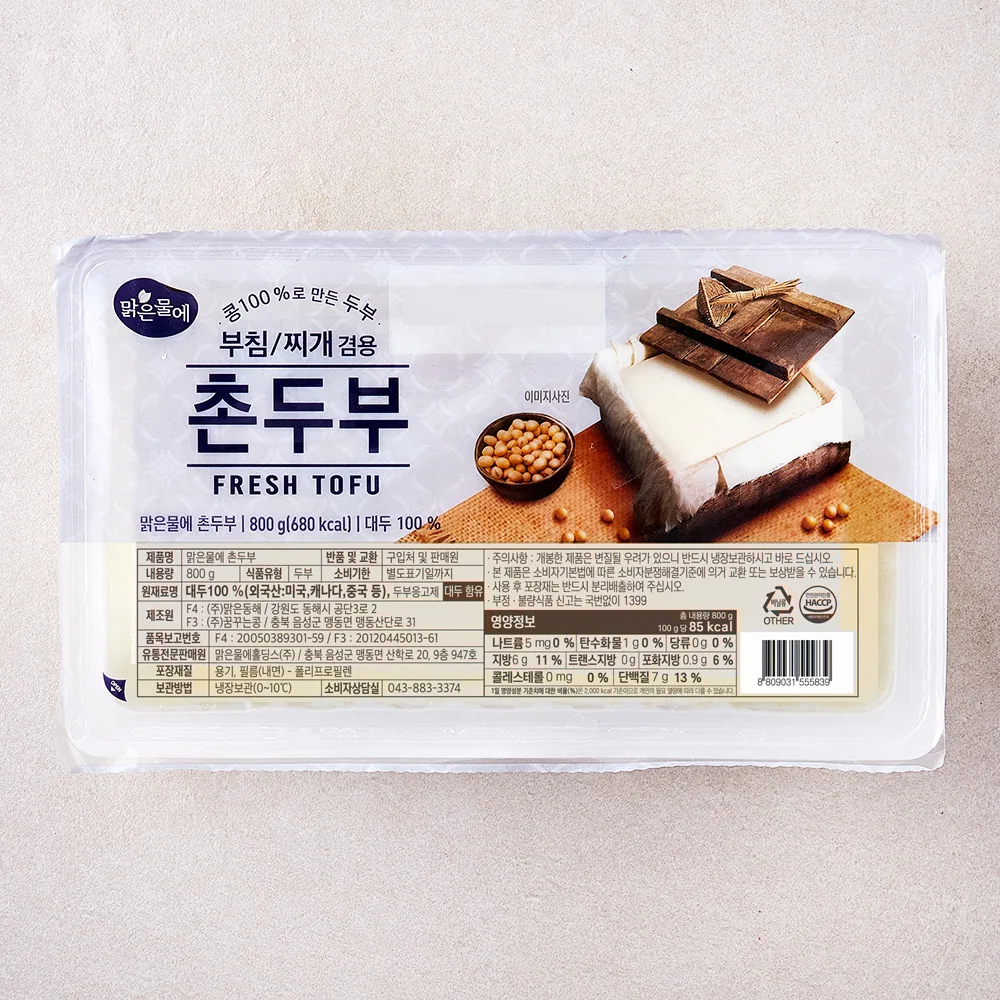 맑은물에 촌두부 가격 추이 맑은물에 촌두부 - 최저가 1,990원
