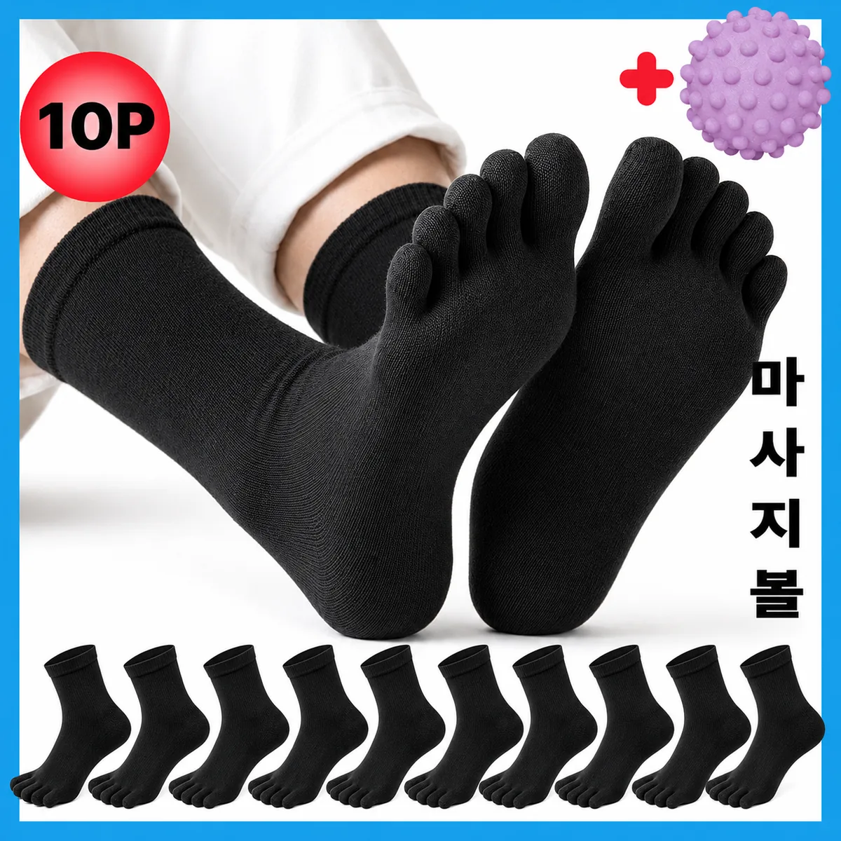 코블리 남성 발가락양말 중목 무봉제 통풍 가격 추이 코블리 남성 발가락양말 중목 무봉제 통풍 - 최저가 11,900원