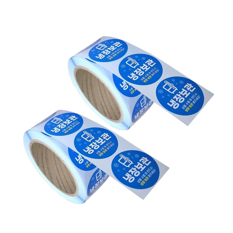 냉장보관 스티커 원형 40mm 1000매 가격 추이 냉장보관 스티커 원형 40mm 1000매 - 최저가 10,900원
