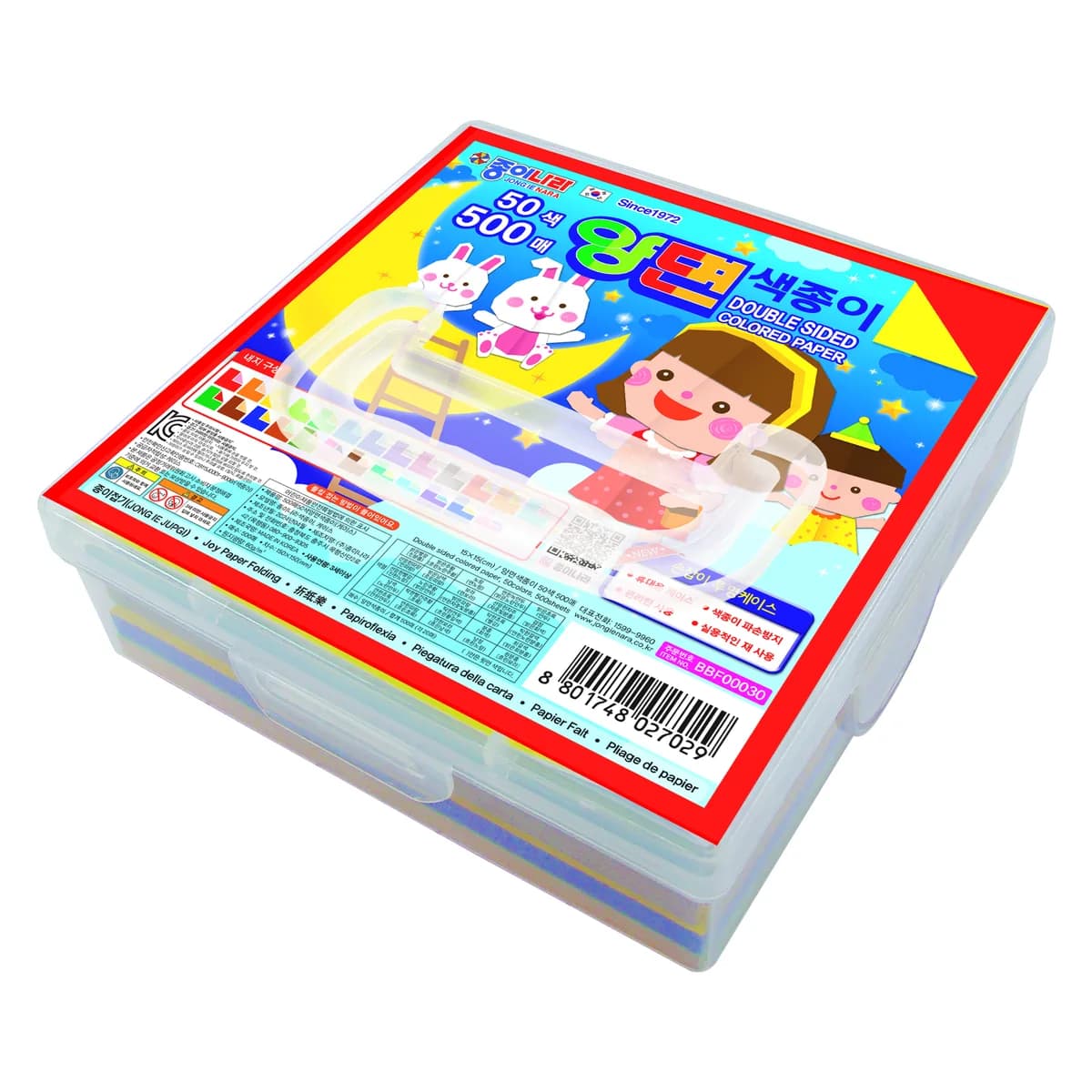 종이나라 케이스 양면 색종이 가격 추이 종이나라 케이스 양면 색종이 - 최저가 9,310원