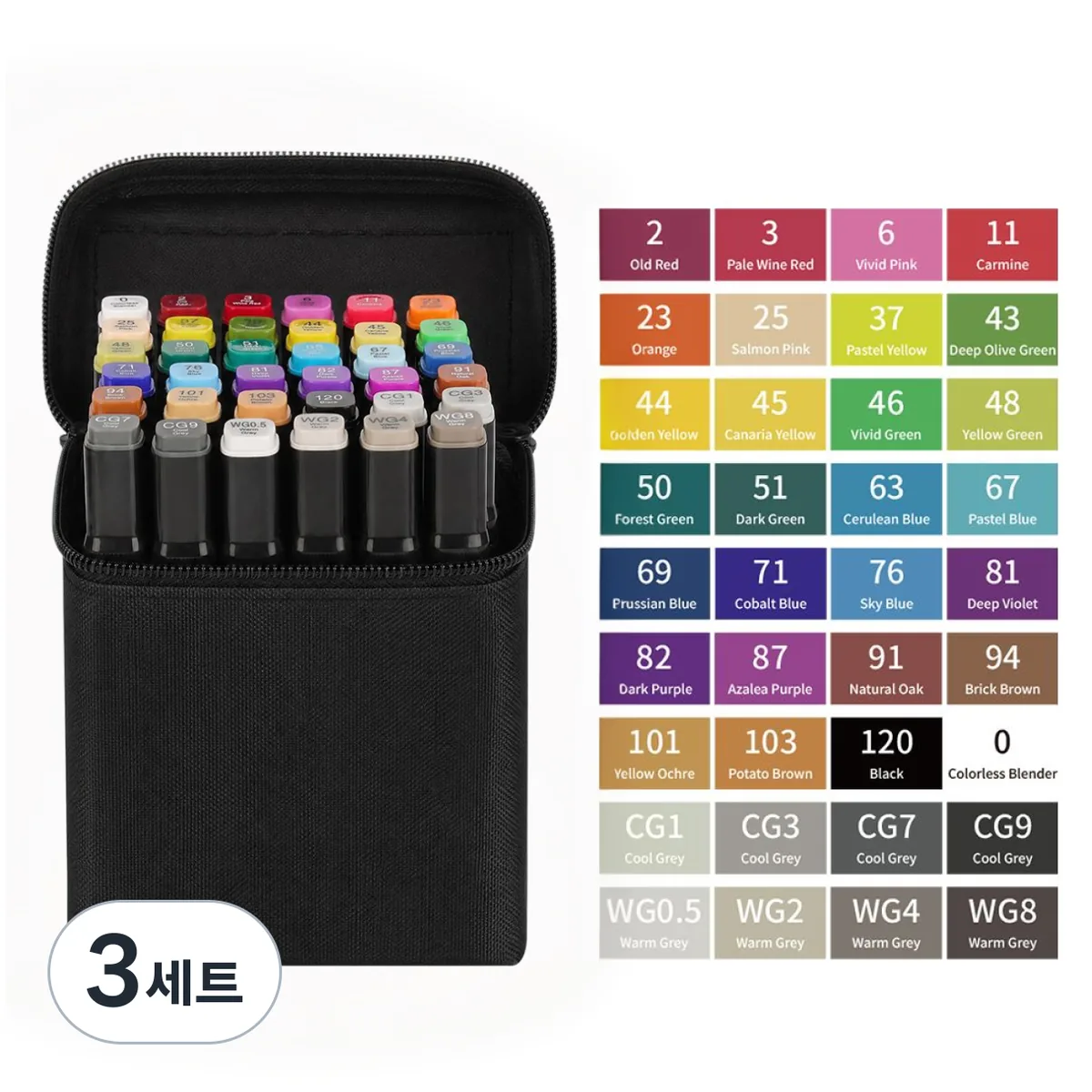 코멧 아트 마카펜 36색 + 수납가방 세트 가격 추이 코멧 아트 마카펜 36색 + 수납가방 세트 - 최저가 5,790원