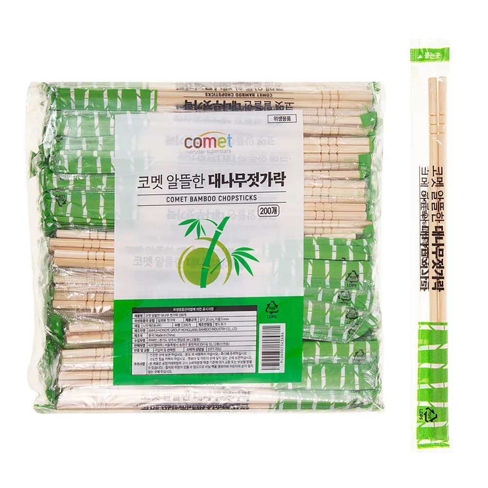 코멧 개별포장 대나무 젓가락 가격 추이 코멧 개별포장 대나무 젓가락 - 최저가 5,170원