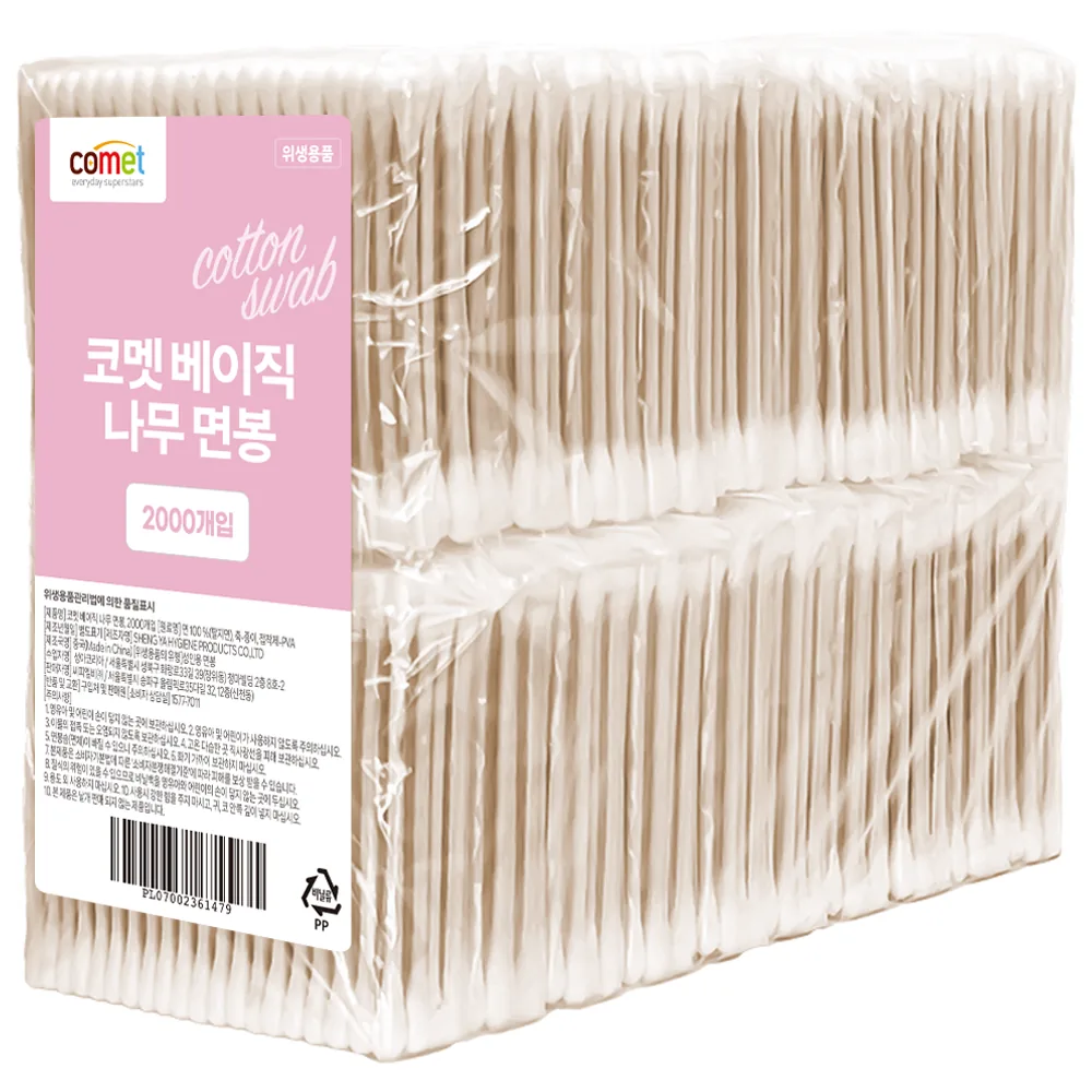코멧 베이직 나무 순면 면봉 가격 추이 코멧 베이직 나무 순면 면봉 - 최저가 4,600원