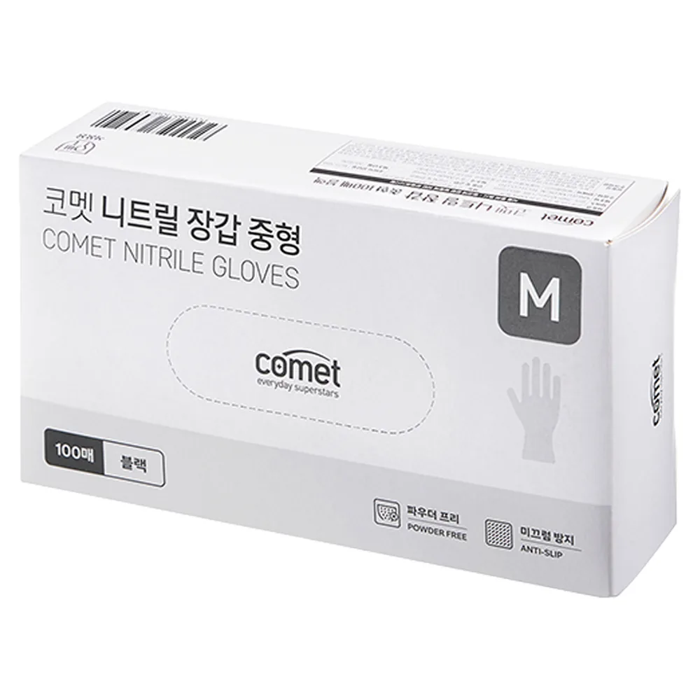 코멧 니트릴장갑 블랙 가격 추이 코멧 니트릴장갑 블랙 - 최저가 7,590원