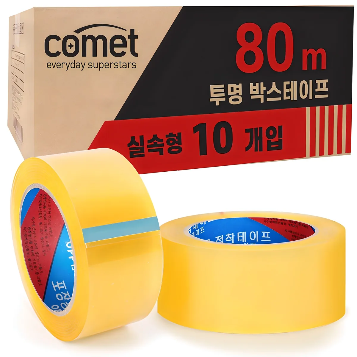 코멧 투명 박스테이프 80M 48mm 가격 추이 코멧 투명 박스테이프 80M 48mm - 최저가 10,490원