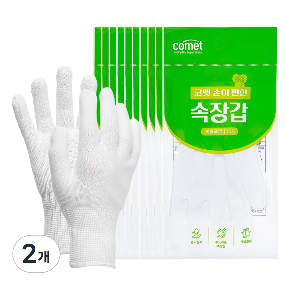 코멧 손이 편한 속장갑 가격 추이 코멧 손이 편한 속장갑 - 최저가 10,080원