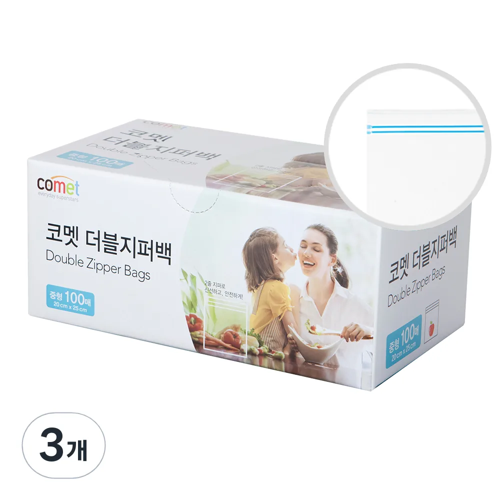 코멧 더블 지퍼백 가격 추이 코멧 더블 지퍼백 - 최저가 7,290원