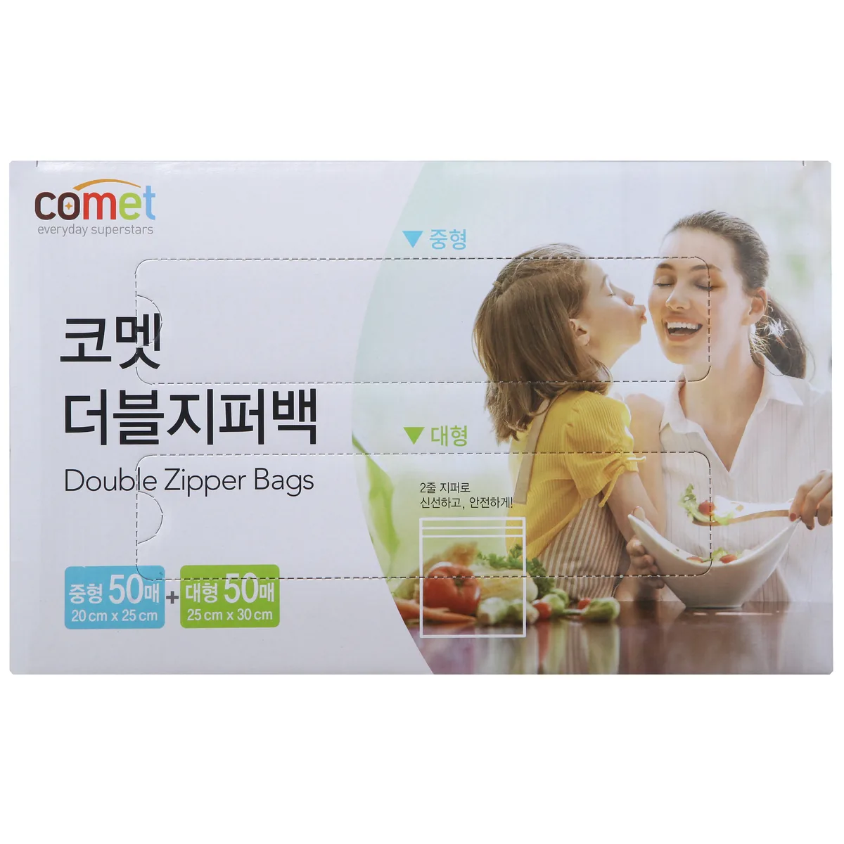 코멧 더블 지퍼백 중형 50매 + 대형 50매 가격 추이 코멧 더블 지퍼백 중형 50매 + 대형 50매 - 최저가 8,030원