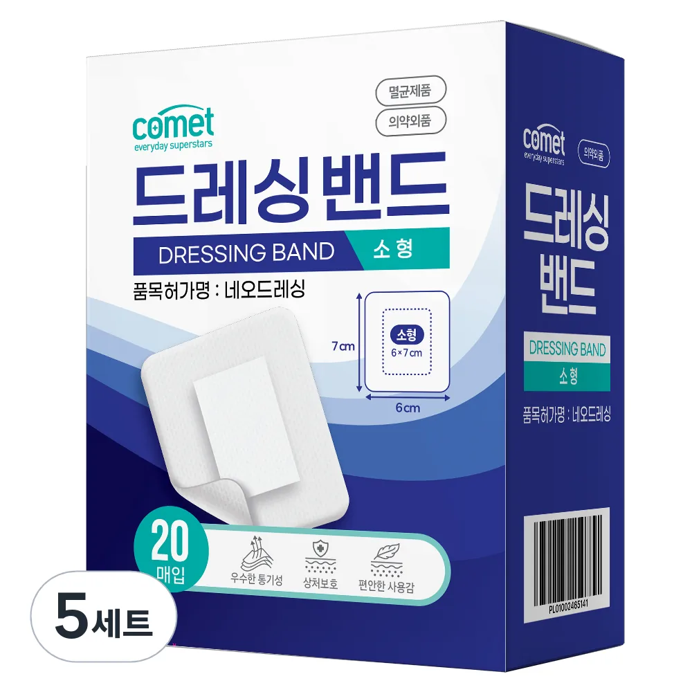 코멧 드레싱 밴드 가격 추이 코멧 드레싱 밴드 - 최저가 3,910원