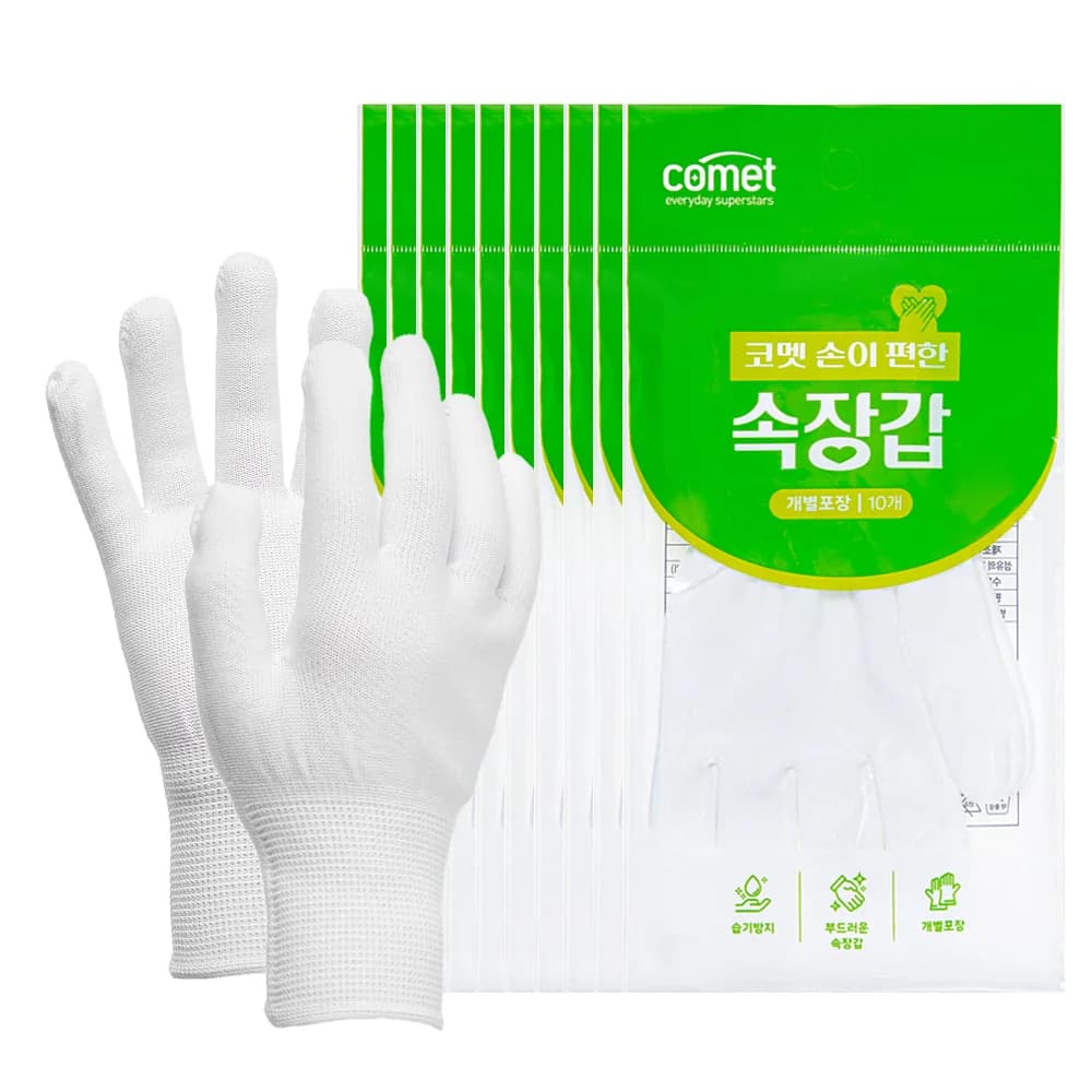 코멧 손이 편한 속장갑 가격 추이 코멧 손이 편한 속장갑 - 최저가 5,170원