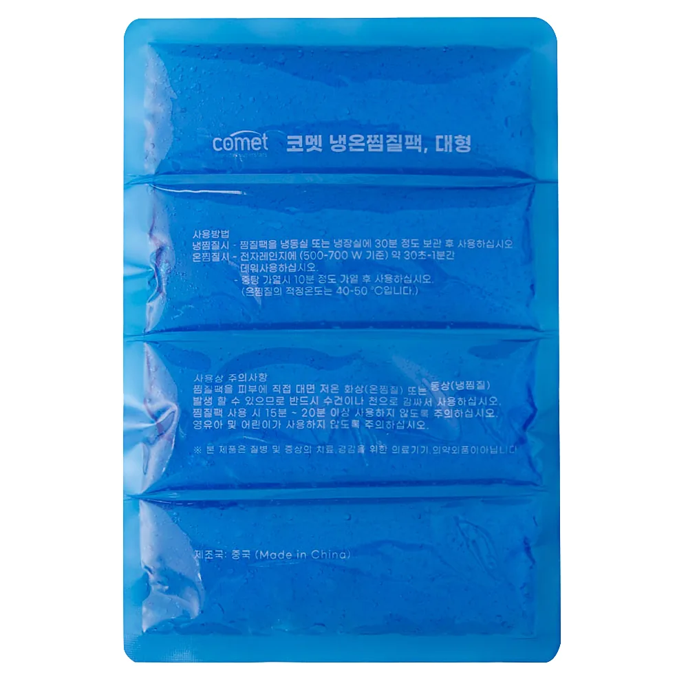 코멧 냉온찜질팩 20 x 30cm 대형 가격 추이 코멧 냉온찜질팩 20 x 30cm 대형 - 최저가 5,490원