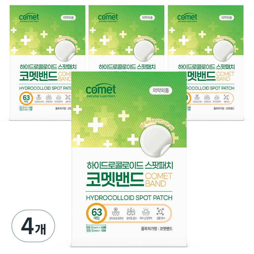코멧 하이드로콜로이드 스팟패치 혼합형 가격 추이 코멧 하이드로콜로이드 스팟패치 혼합형 - 최저가 18,360원