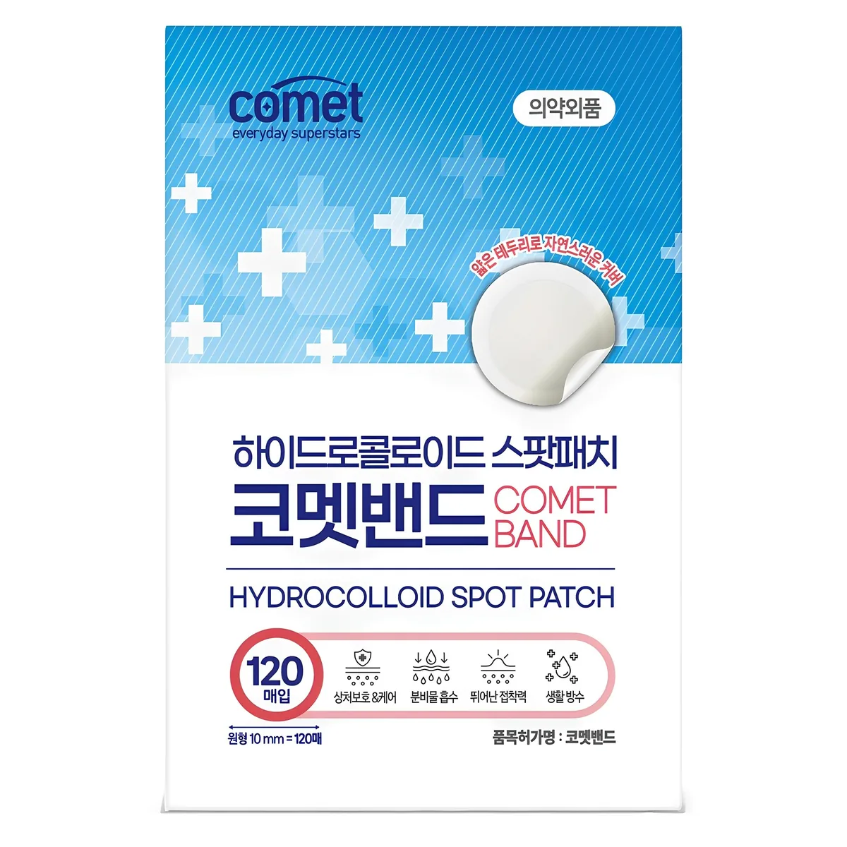 코멧 하이드로콜로이드 스팟패치 원형 가격 추이 코멧 하이드로콜로이드 스팟패치 원형 - 최저가 8,820원
