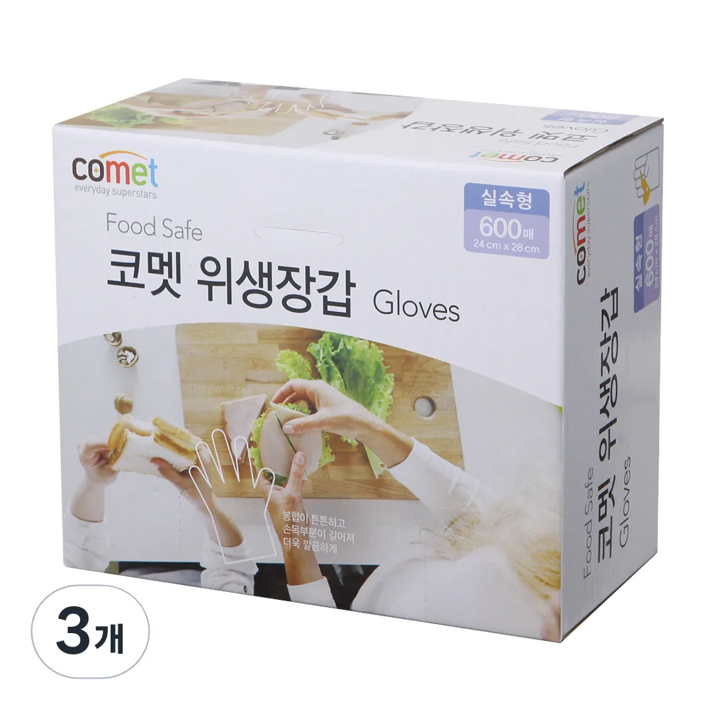코멧 위생 비닐장갑 실속형 가격 추이 코멧 위생 비닐장갑 실속형 - 최저가 8,590원