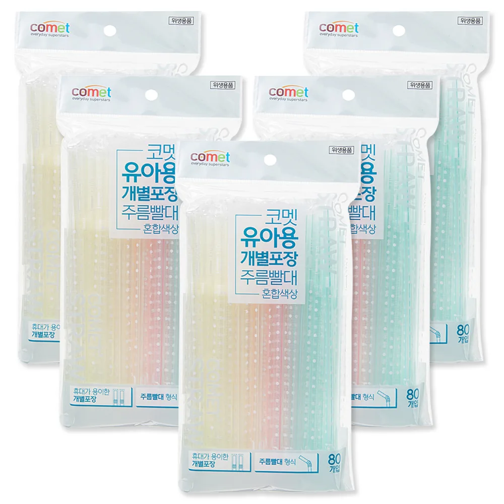 코멧 유아용 개별포장 주름빨대 혼합색상 400개 가격 추이 코멧 유아용 개별포장 주름빨대 혼합색상 400개 - 최저가 5,170원