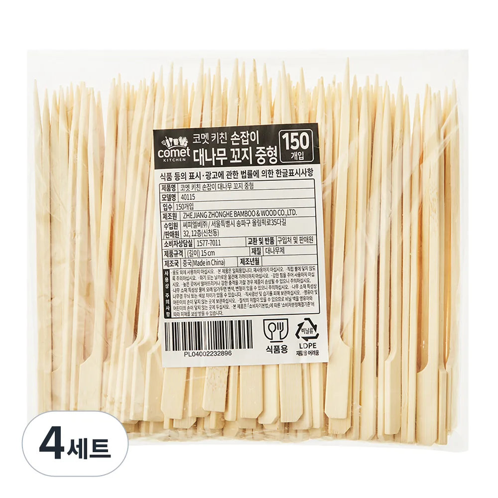 코멧 키친 손잡이 대나무 꼬지 15cm 중형 가격 추이 코멧 키친 손잡이 대나무 꼬지 15cm 중형 - 최저가 10,340원